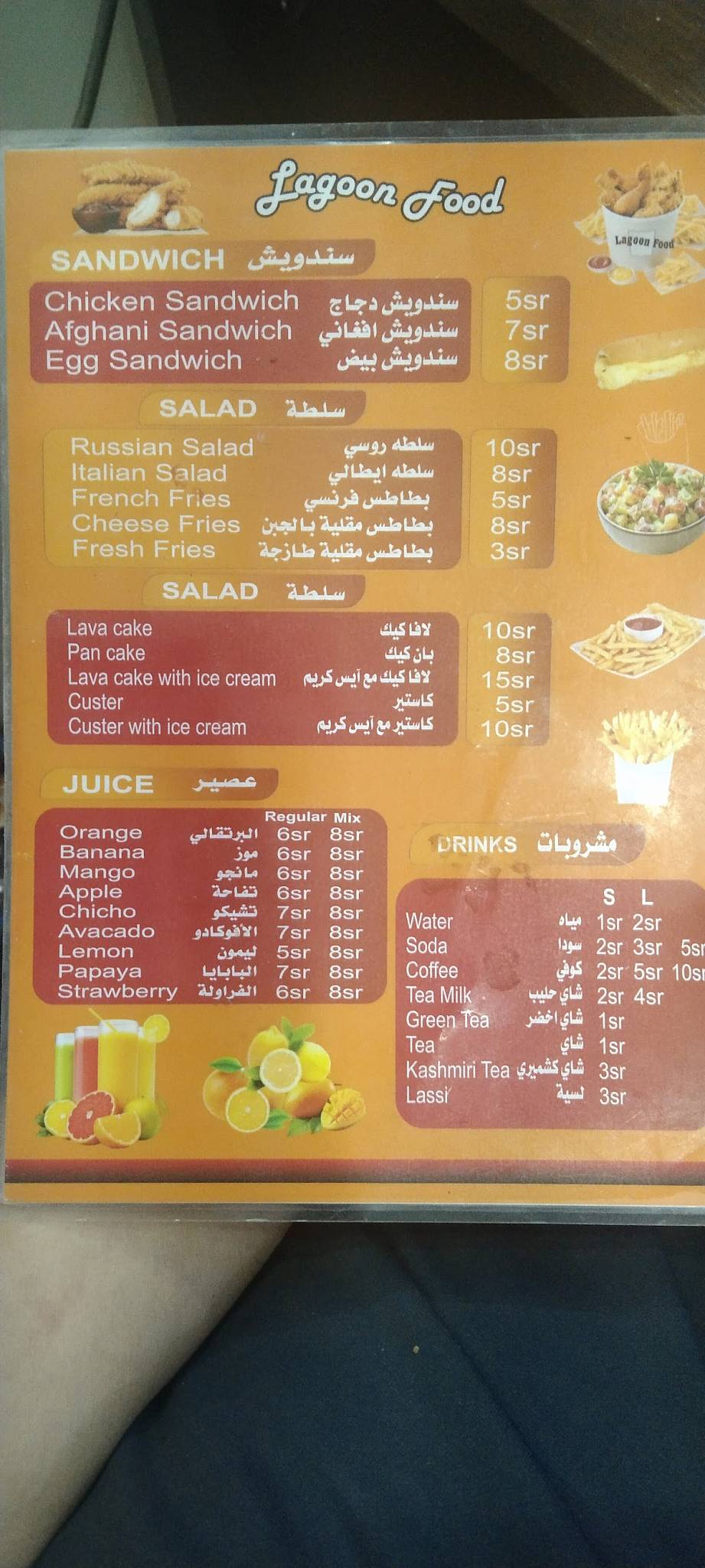 Pakistani Food меню