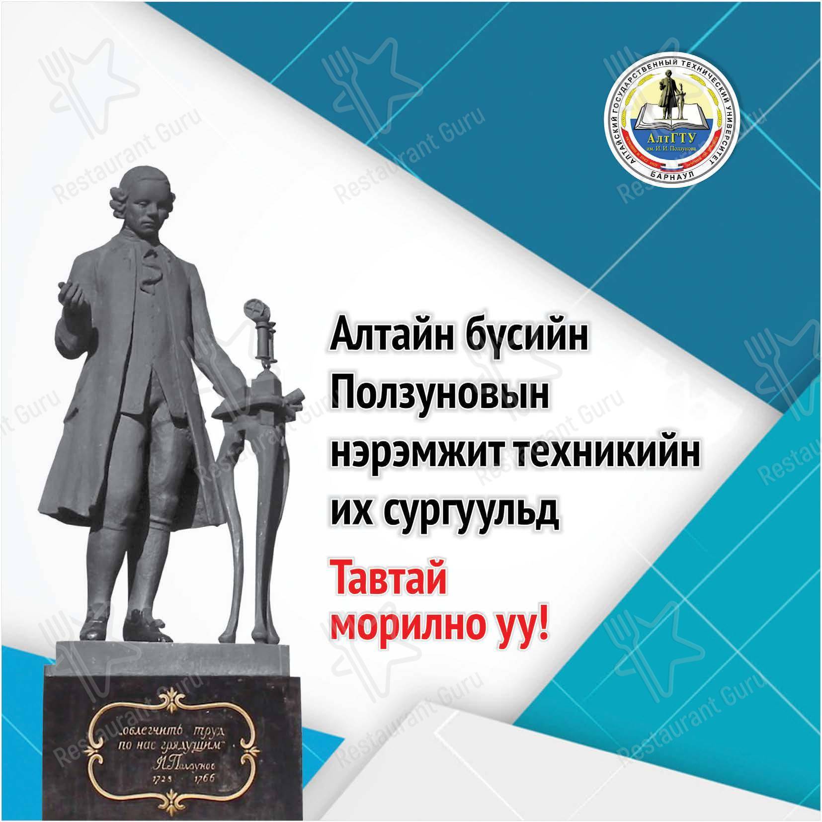 Меню для посетителей Палитра вкуса