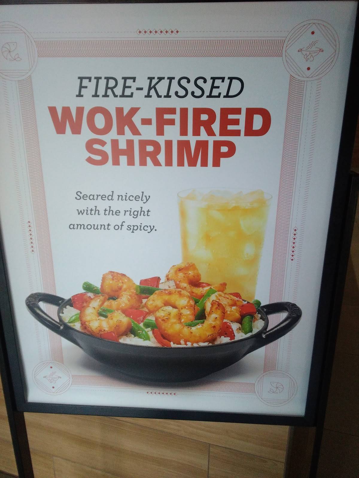 Panda Express меню