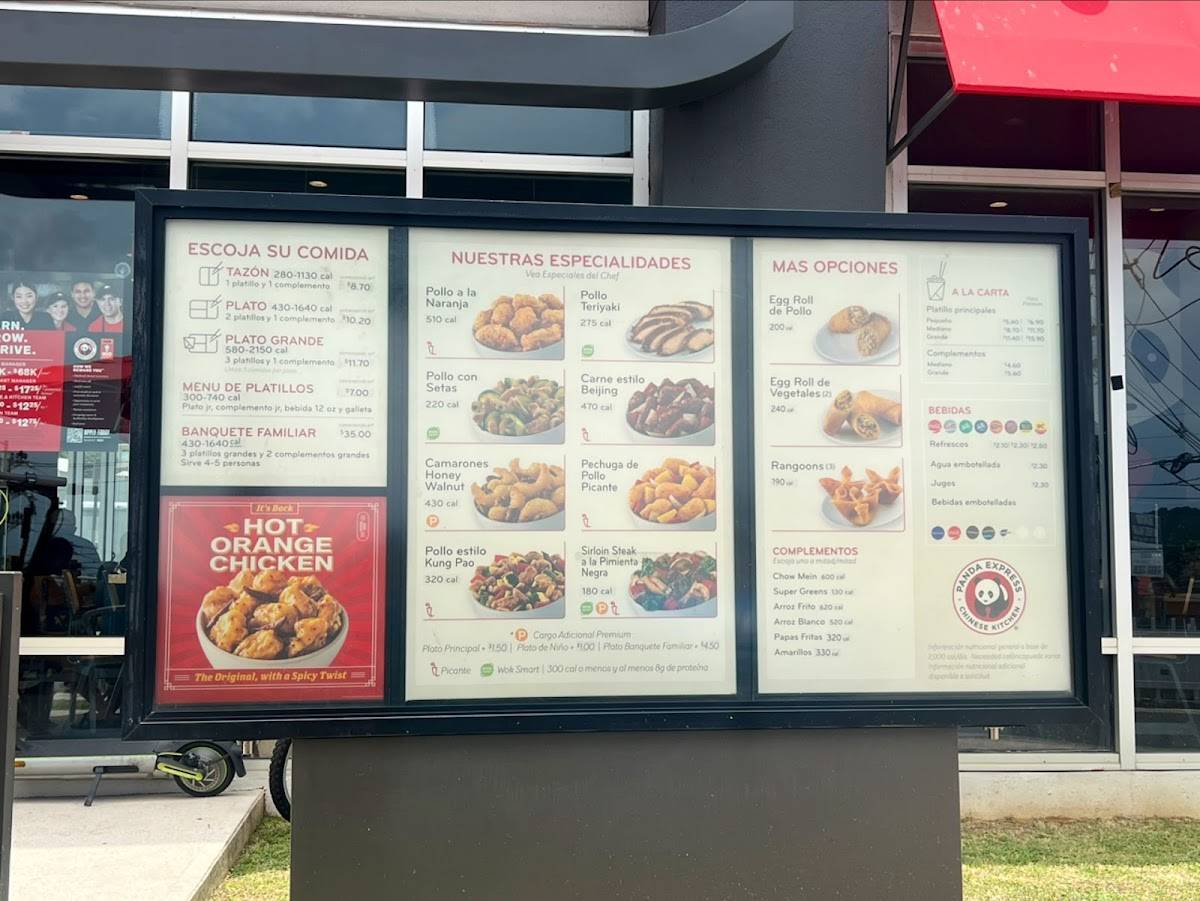 Panda Express меню