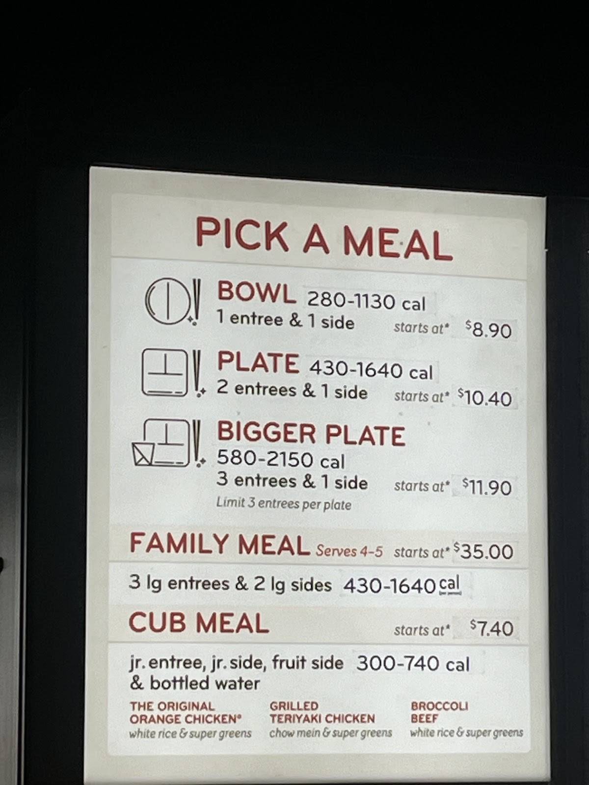 Panda Express меню