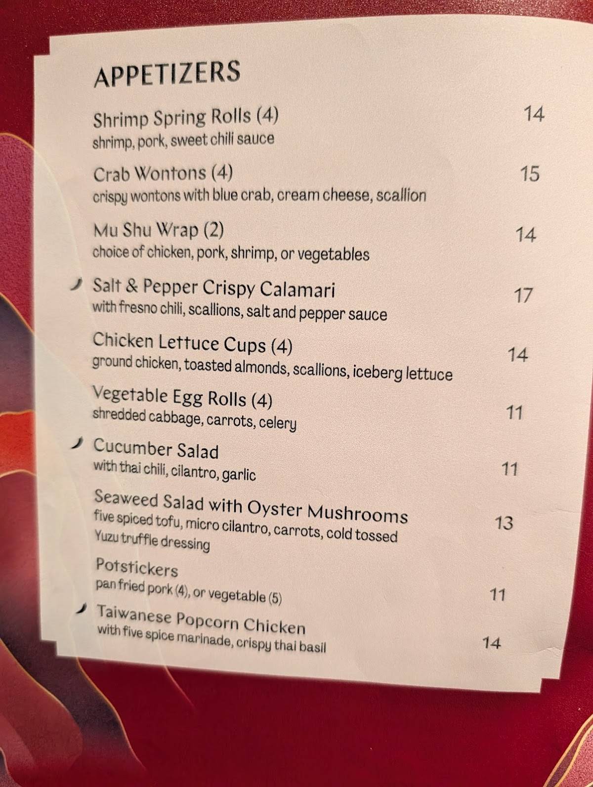 Panda Inn меню