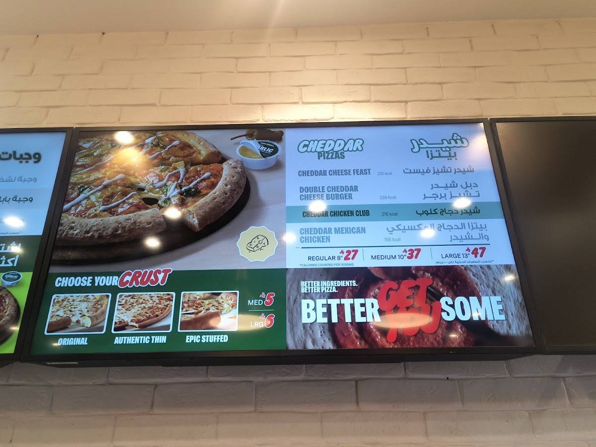 Papa John's Pizza меню