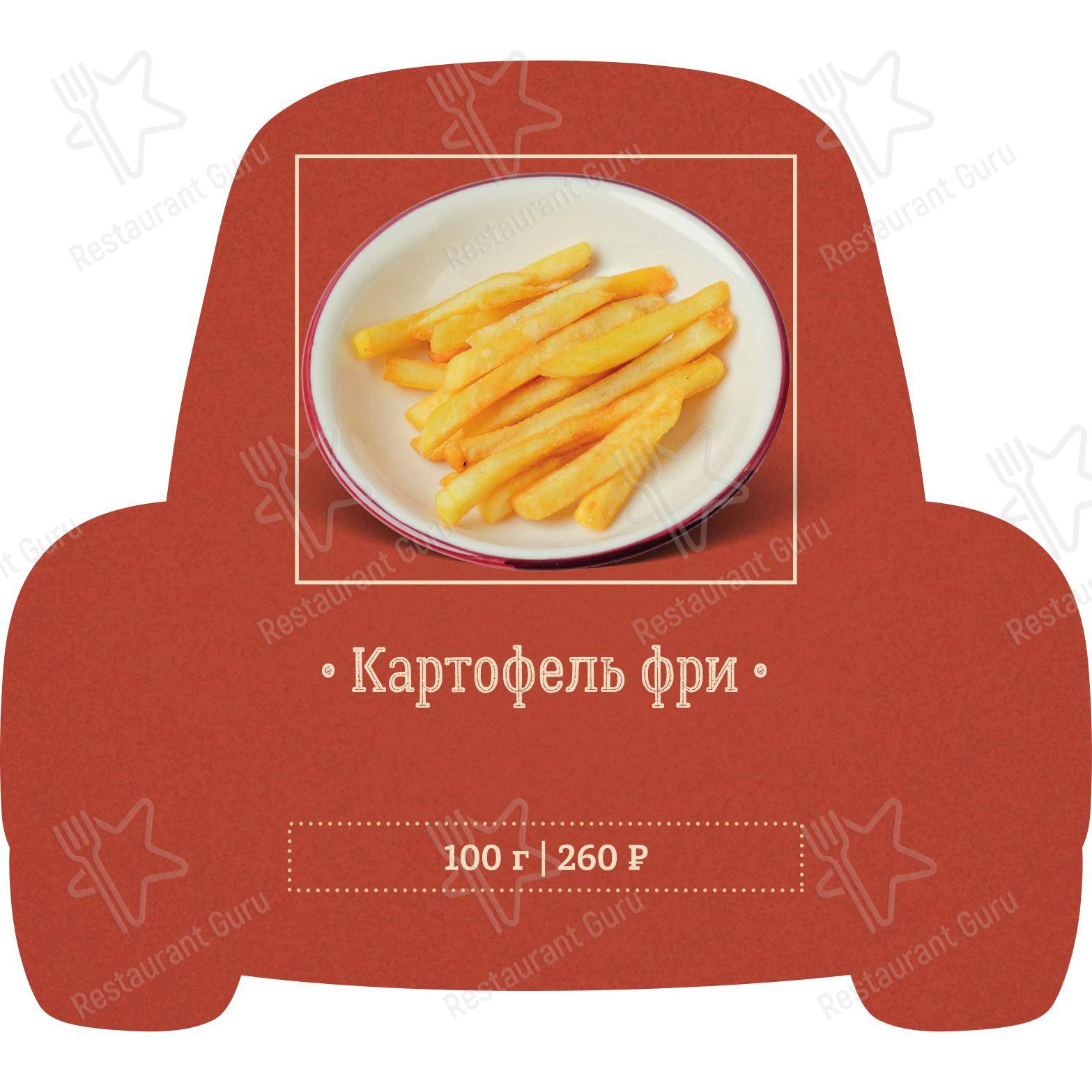 Меню Папа's beer garage - еда и напитки