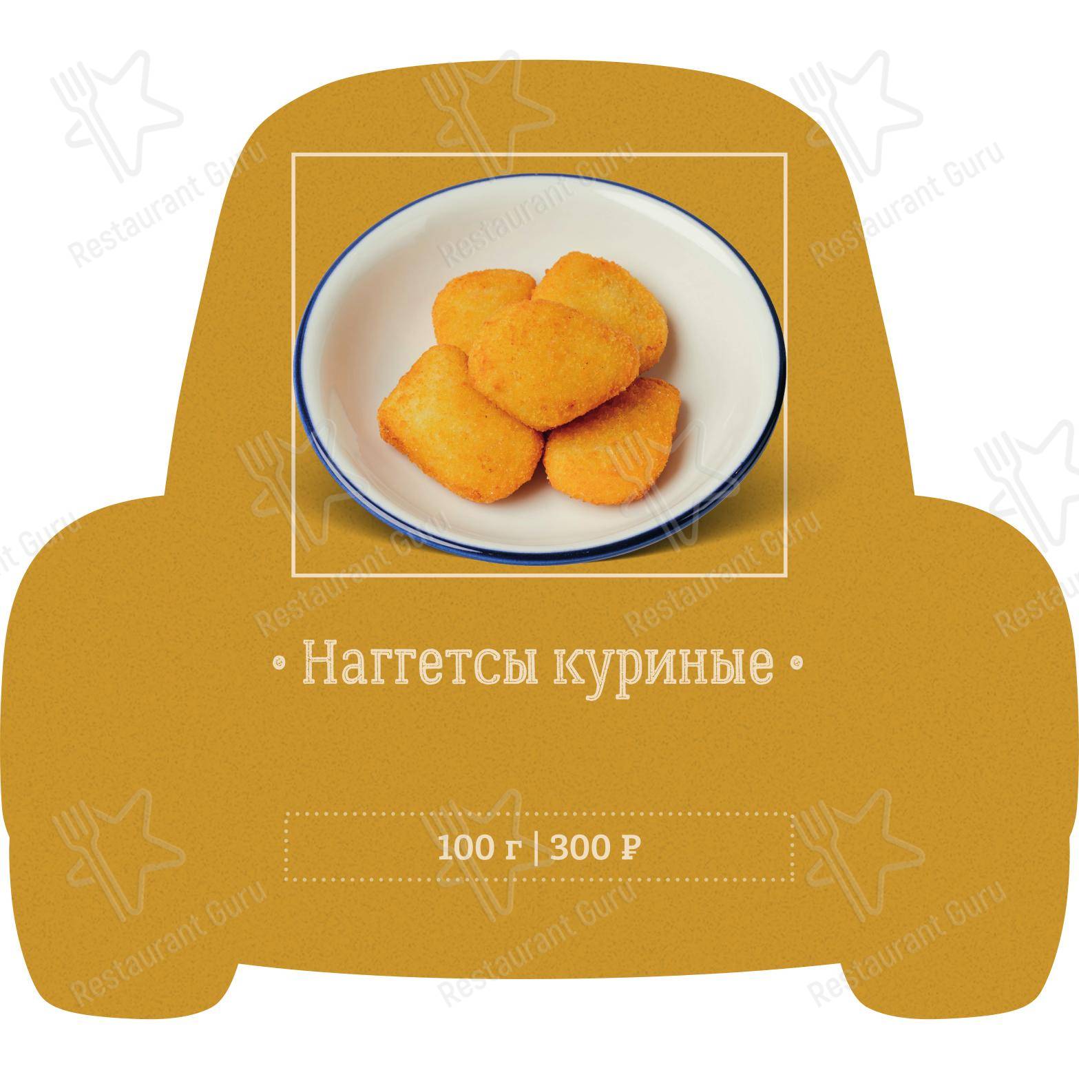 Меню Папа's beer garage - блюда и напитки