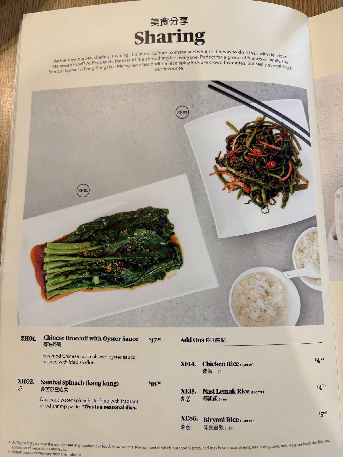 PappaRich Point Cook меню