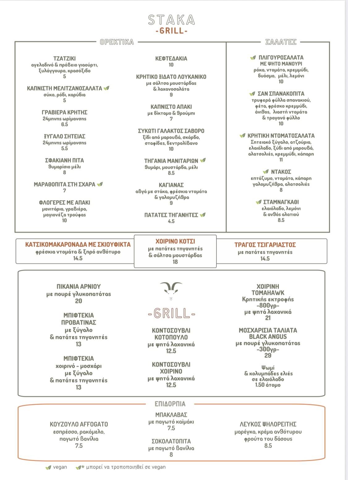 Parlo Restaurant меню