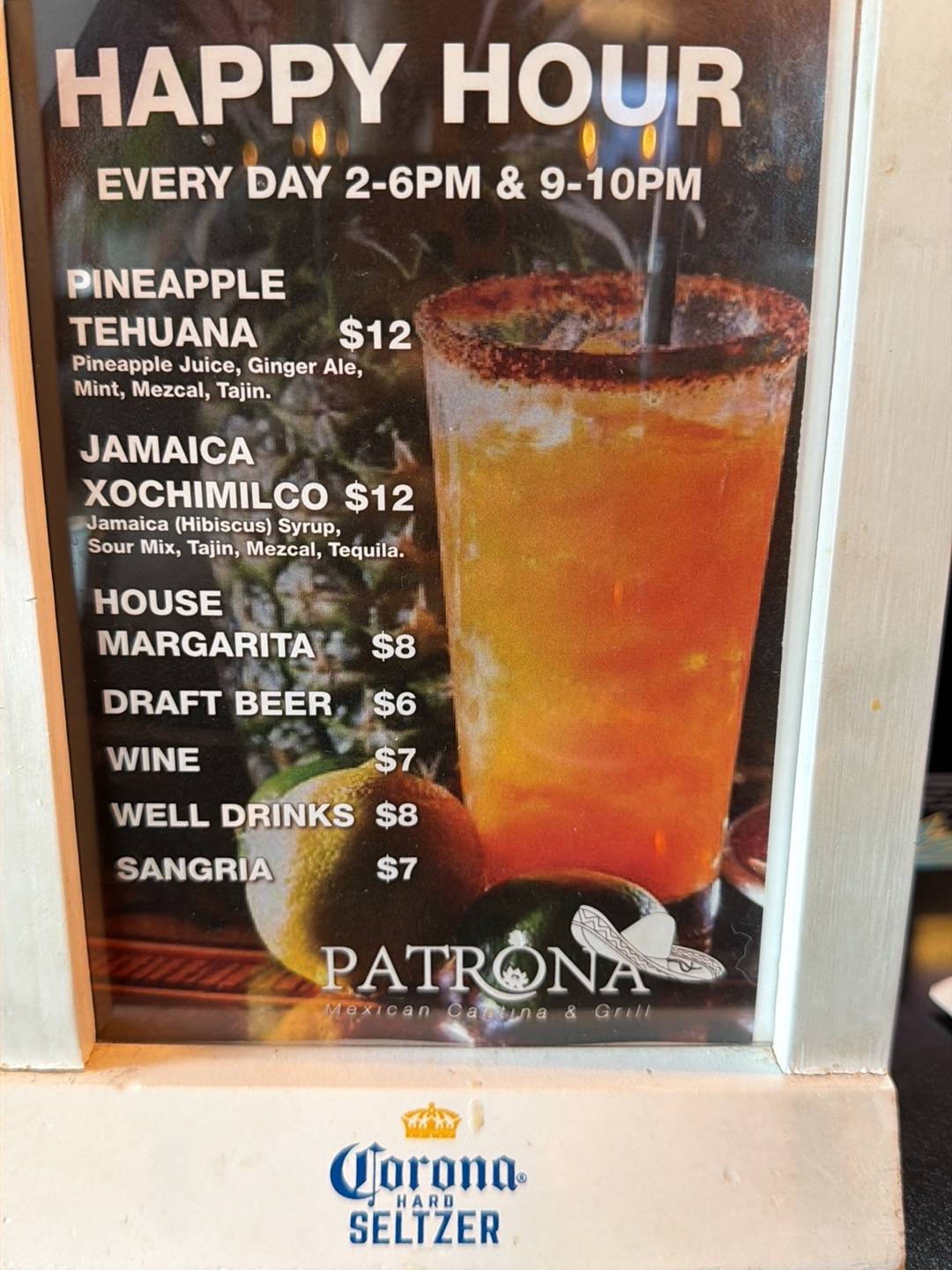 Patrona меню