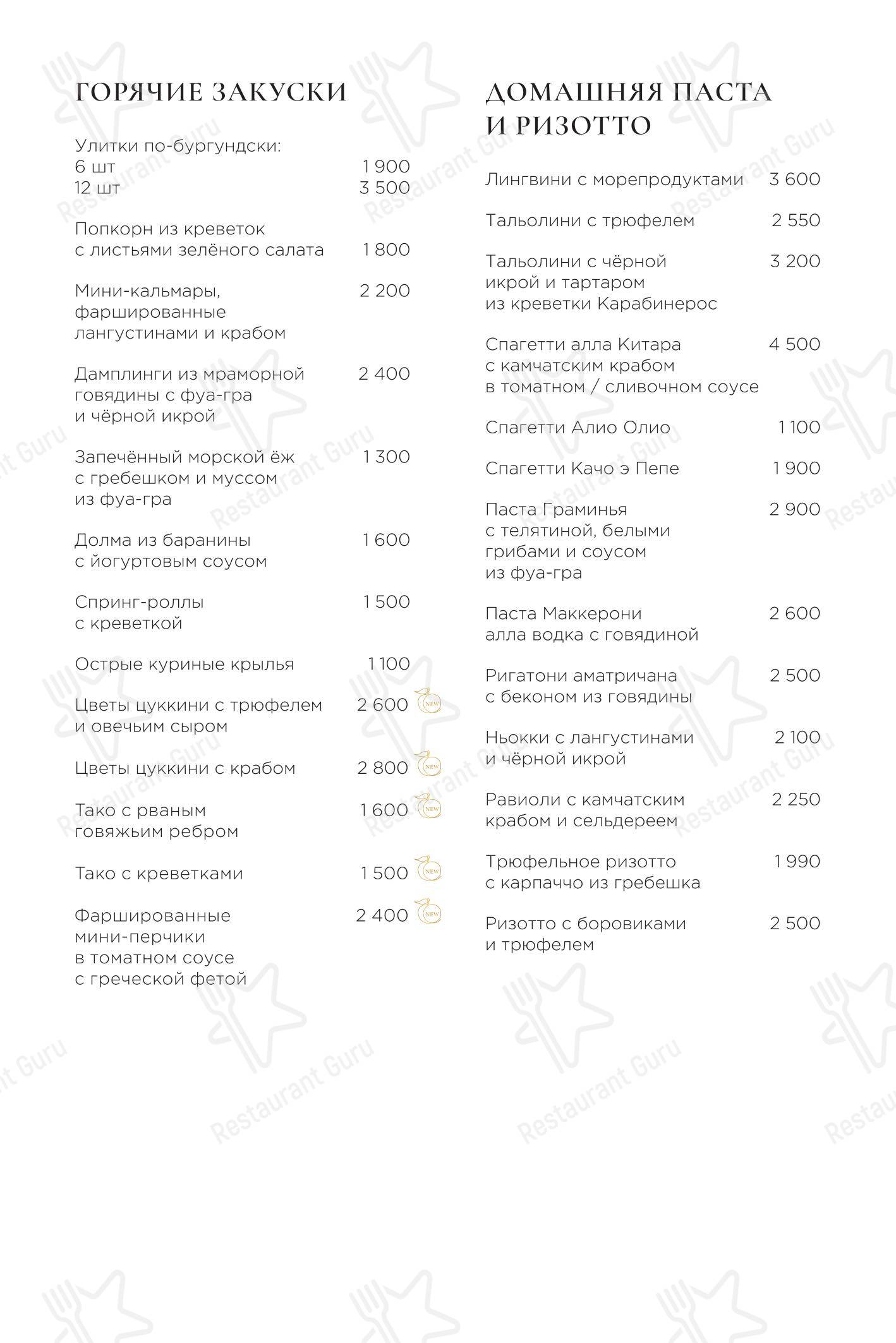 Peach в Москве - Детское
