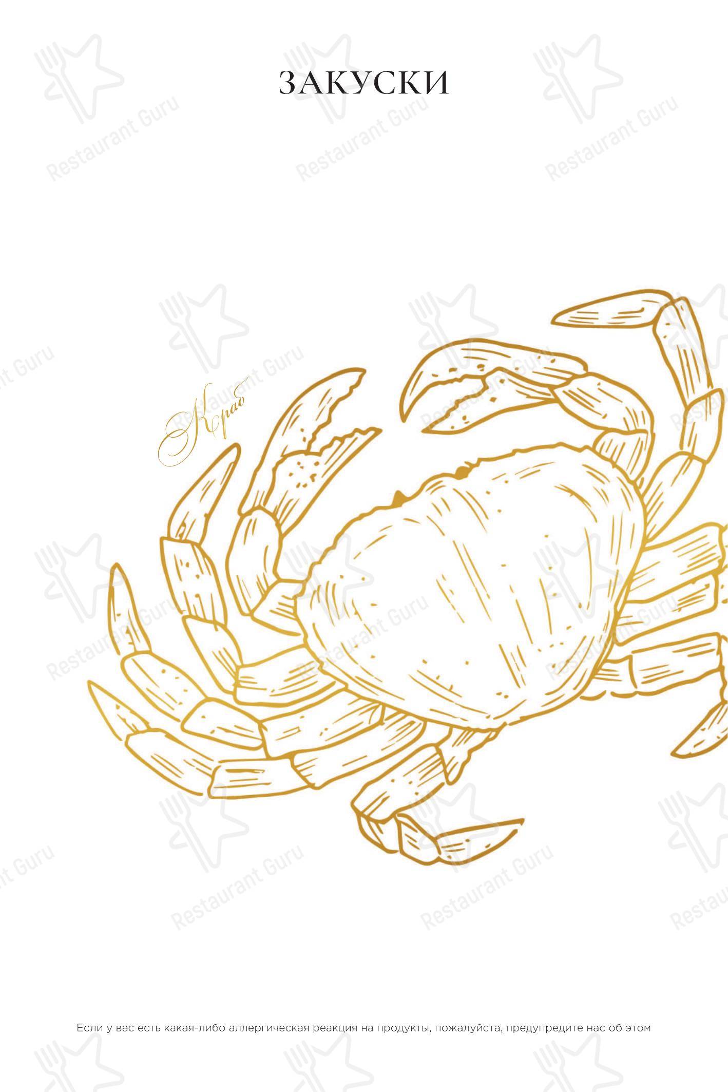 Детское ресторана Peach