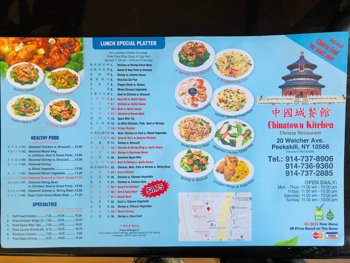 Chinatown Kitchen меню