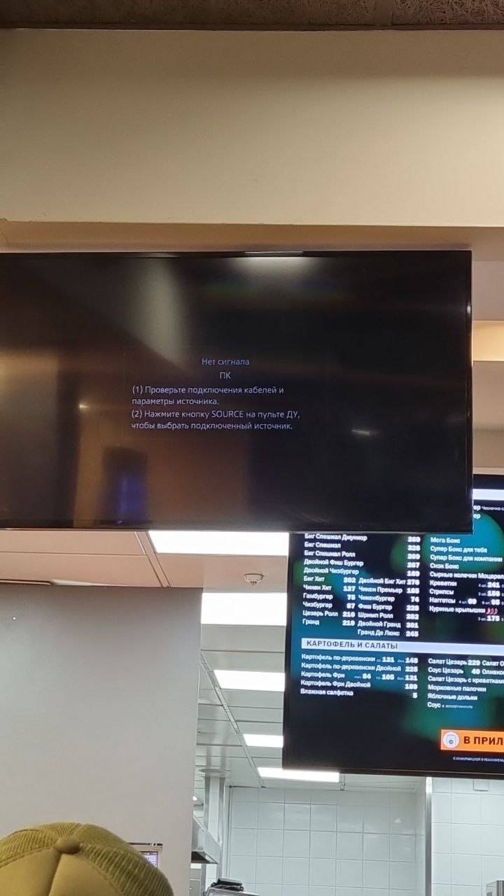 Вкусно — и точка меню