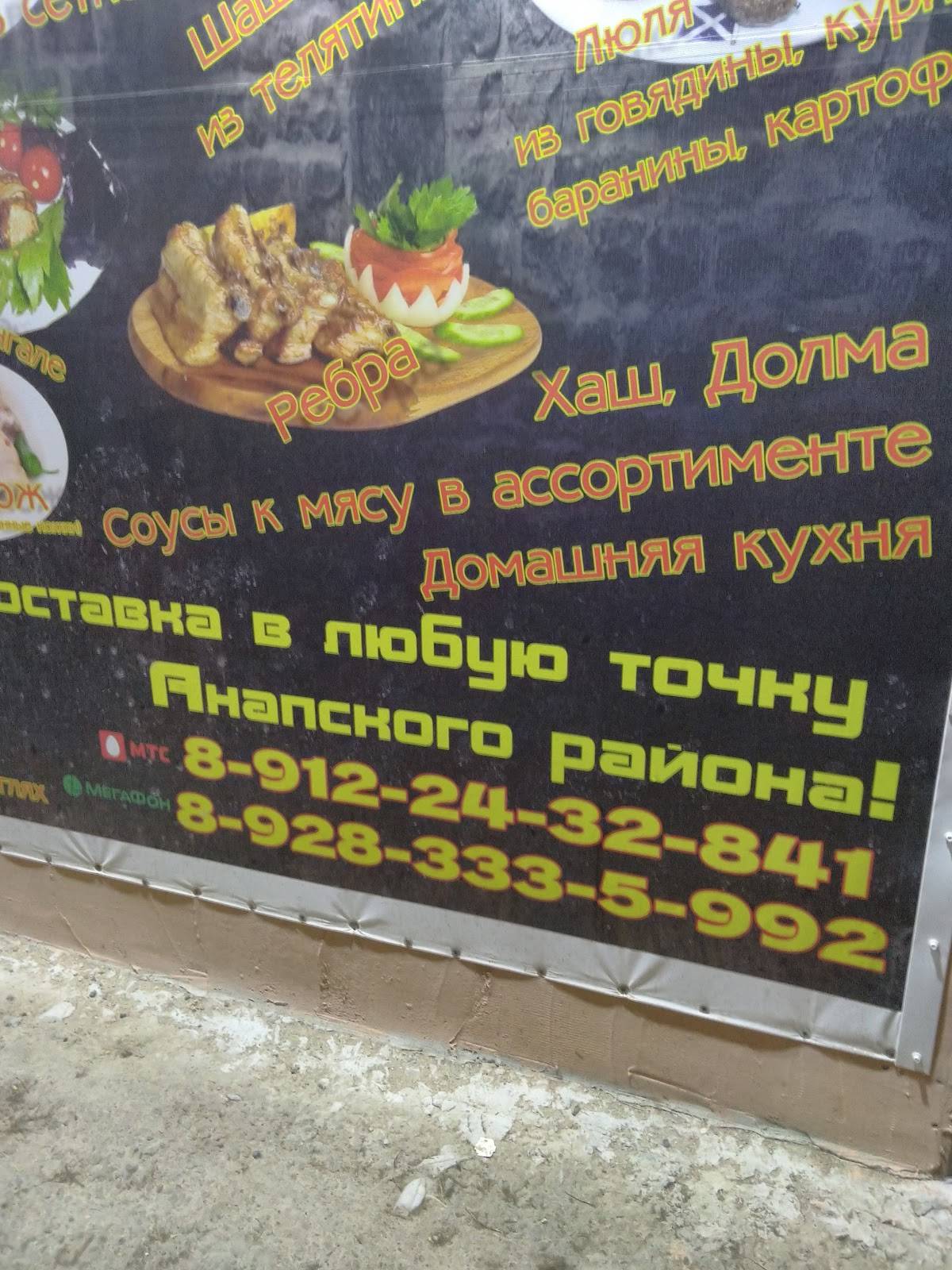 Пивбар "ЕЖ" меню