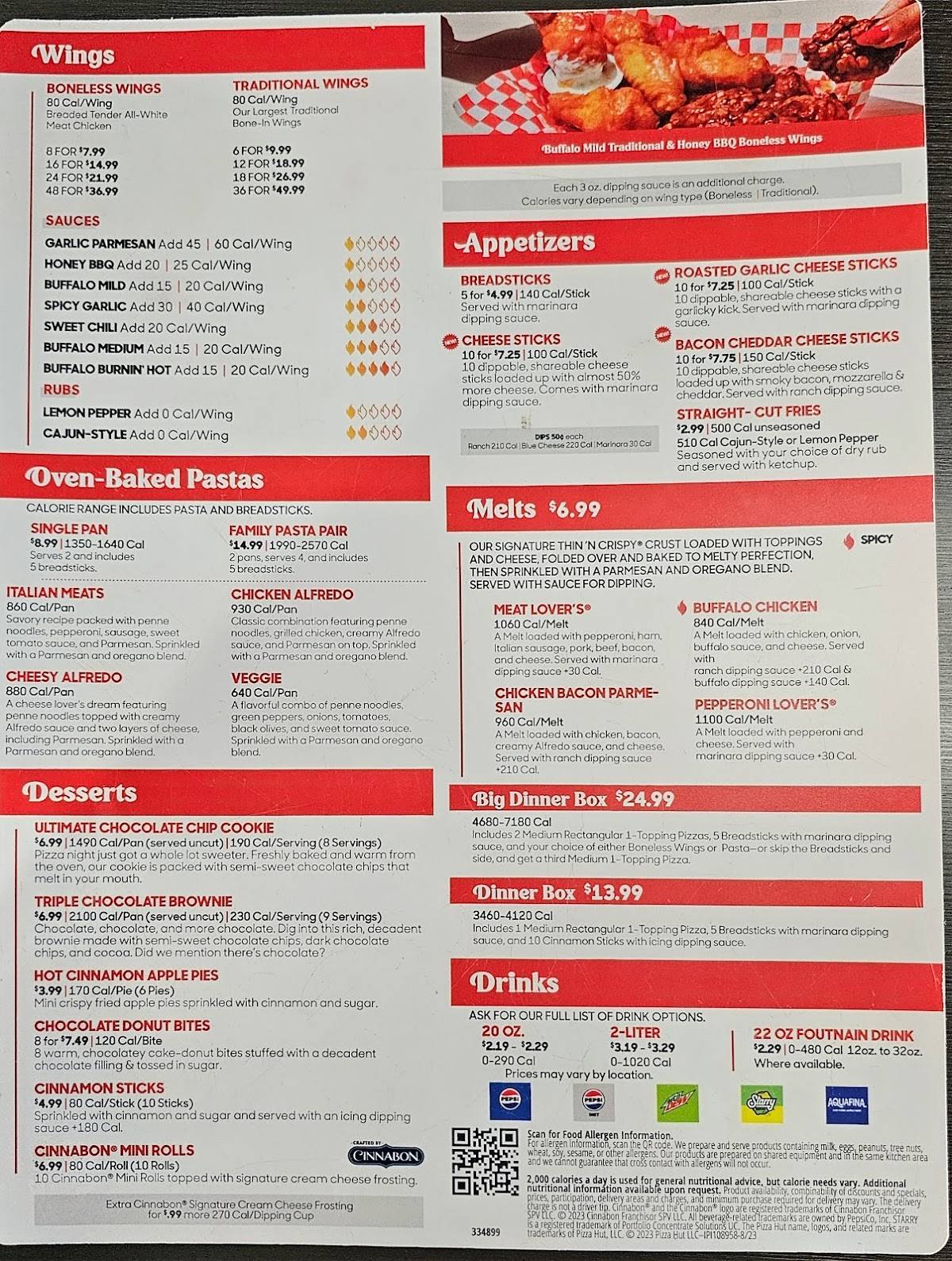 Pizza Hut меню