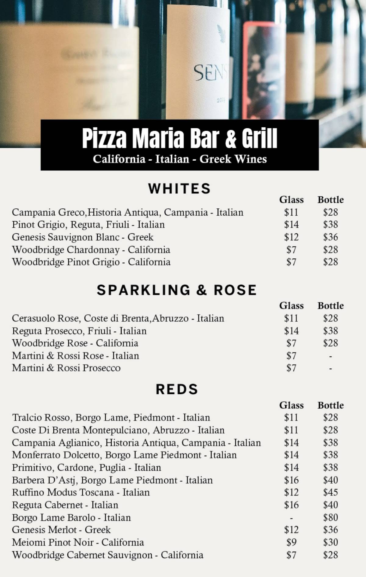 Pizza Maria Bar and Grill меню