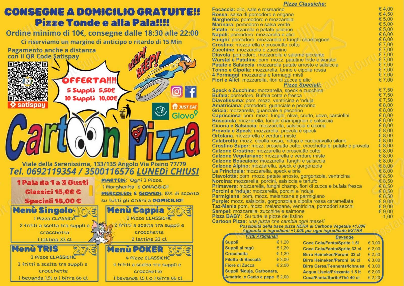Меню Cartoon Pizza - еда и напитки