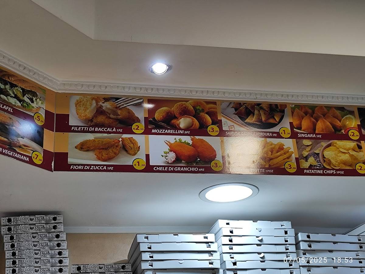Pizza E Kebab меню