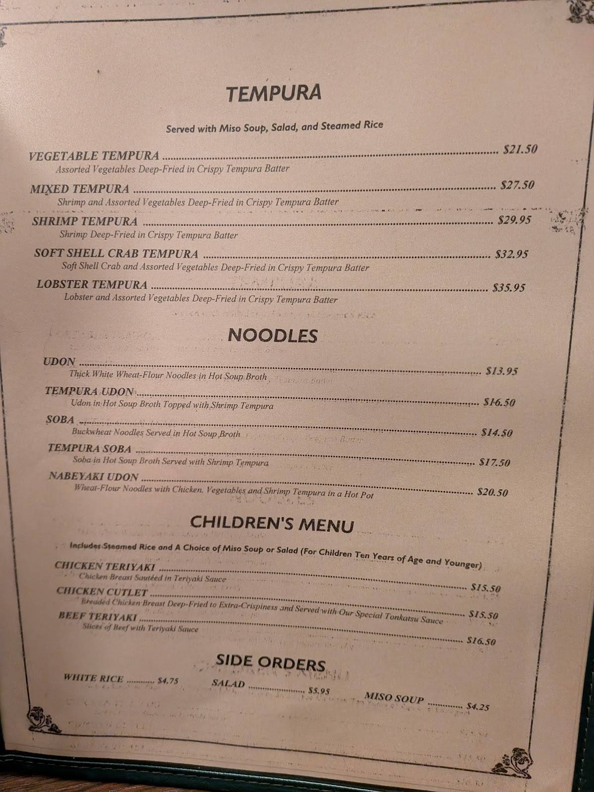 Plum Garden Japanese Restaurant меню