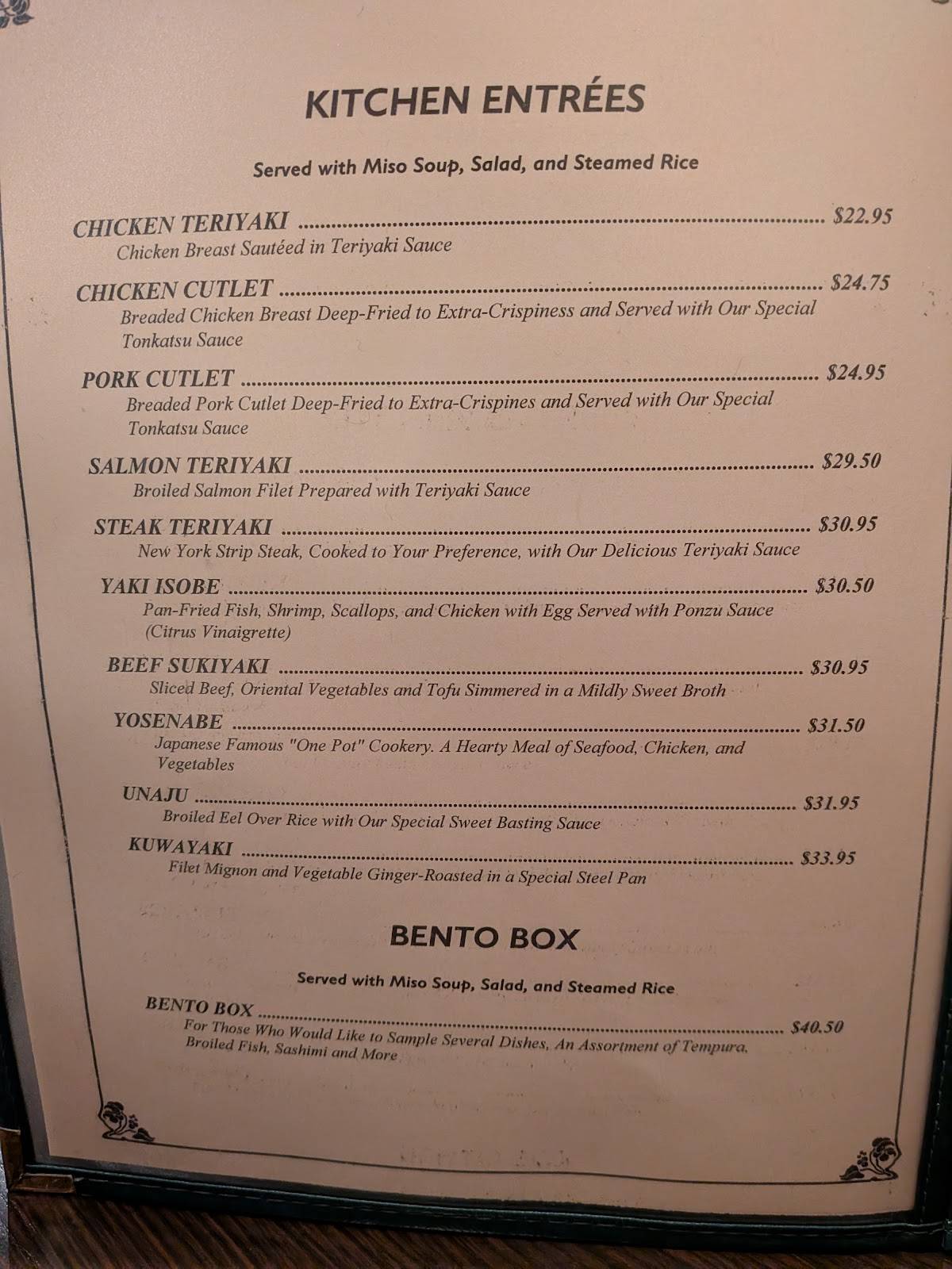 Plum Garden Japanese Restaurant меню