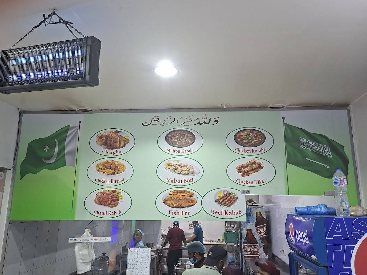 Plus One Pakistani Restaurant меню