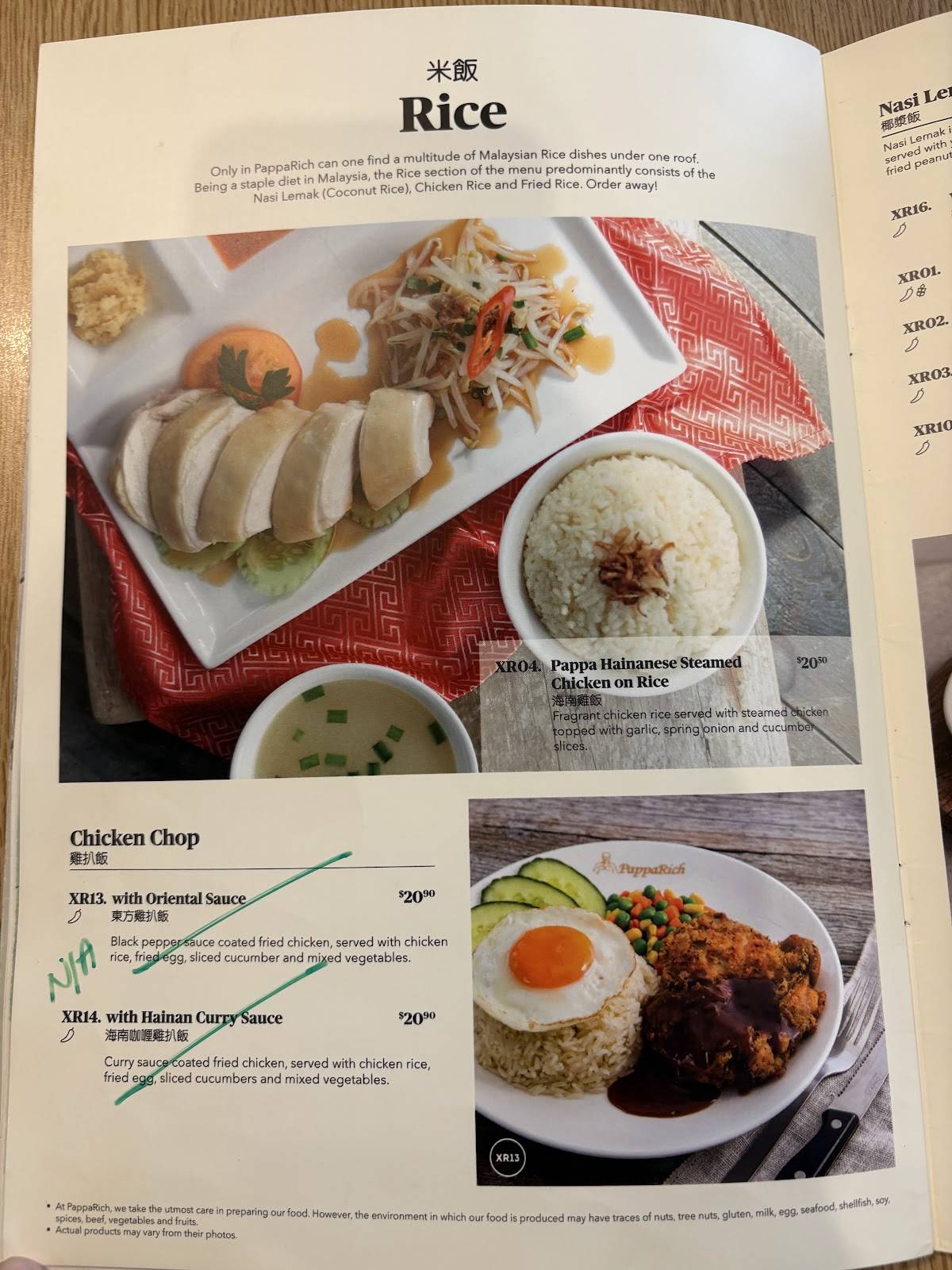 PappaRich Point Cook меню