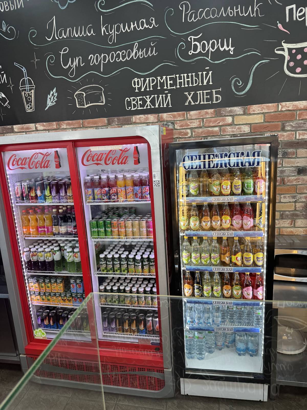 Помпончик меню