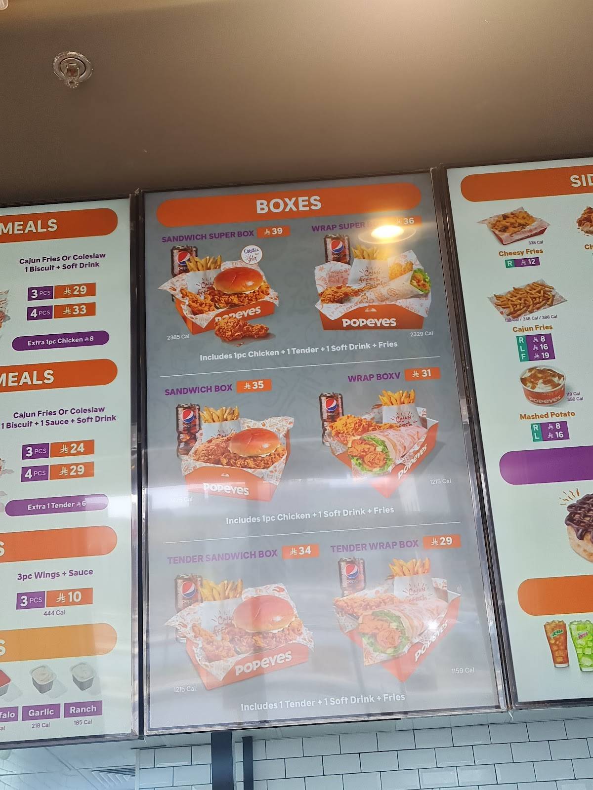 Popeyes Restaurant меню