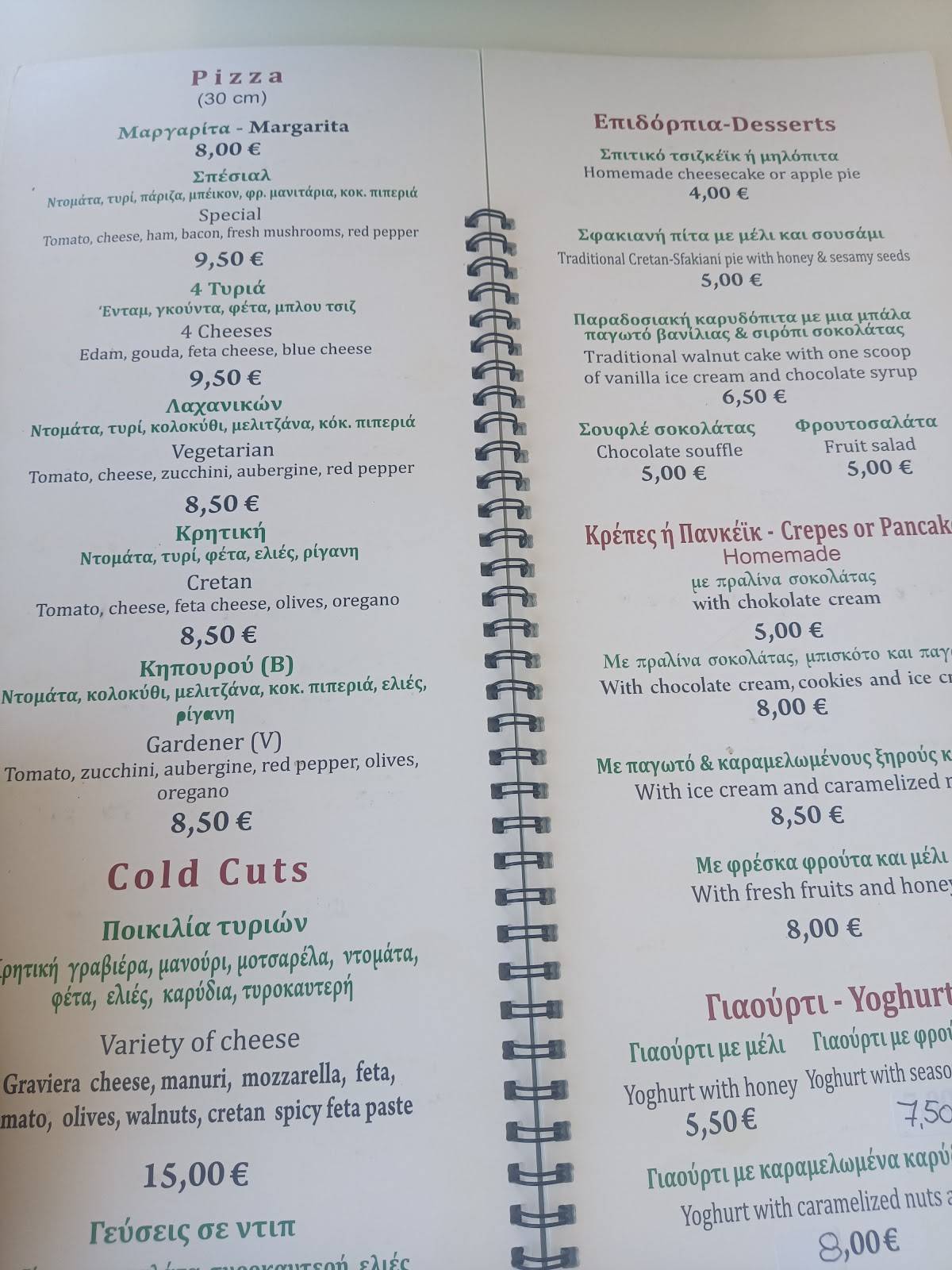 Port side bistro cafe меню