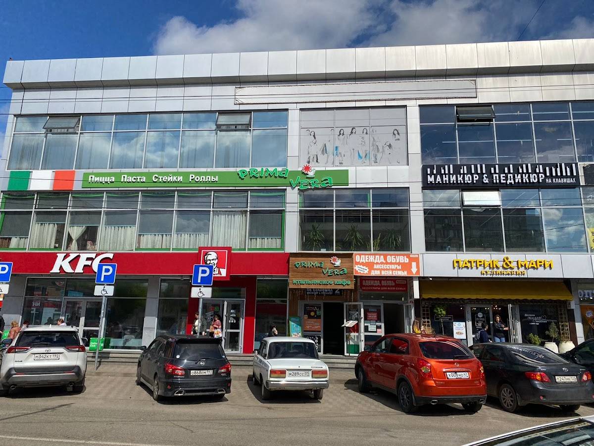 Прима Вера меню