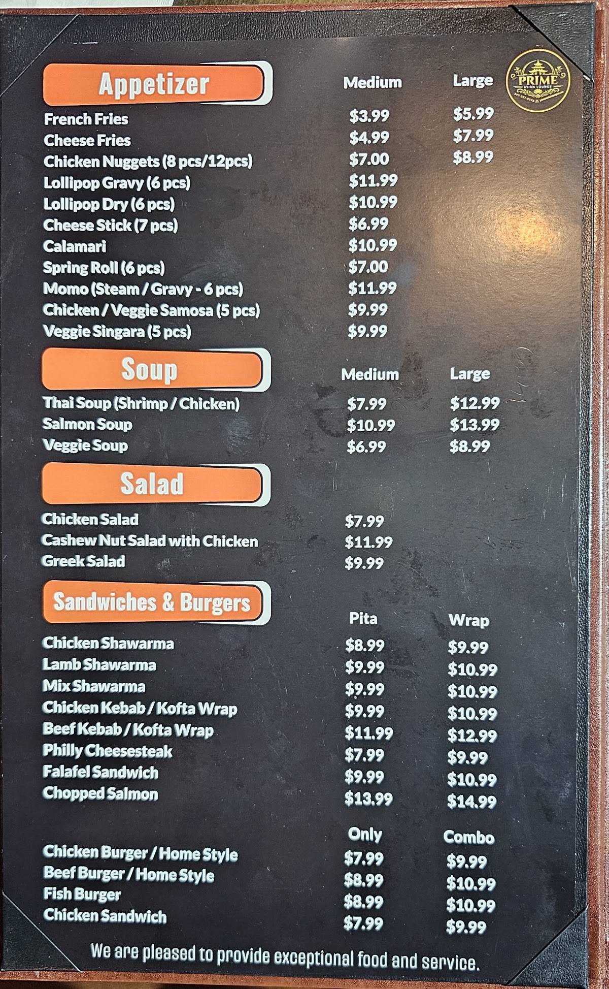 Prime Asian Lounge меню