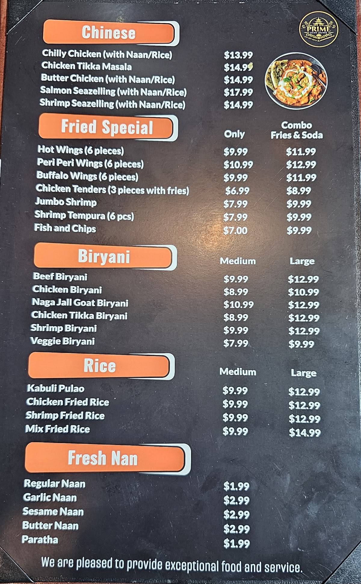 Prime Asian Lounge меню