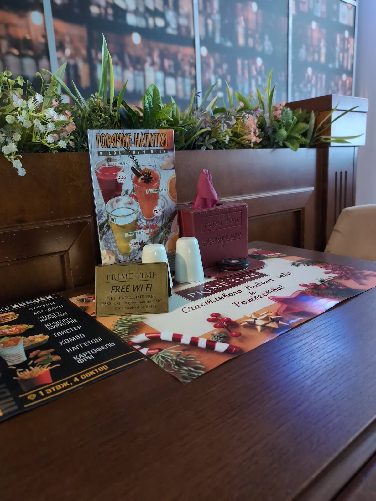Prime Time Cafe меню