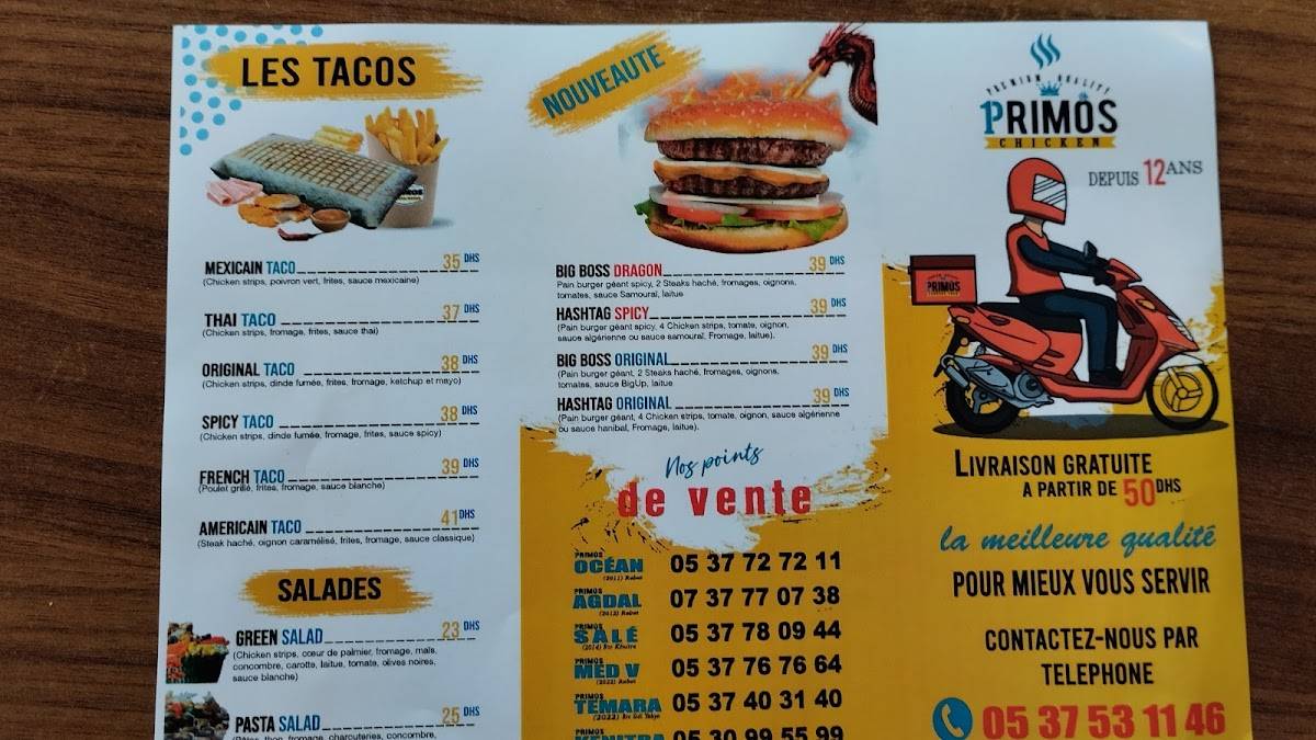 Primos Chicken меню