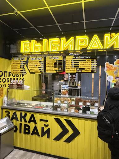 Шаверма Просто Вася меню