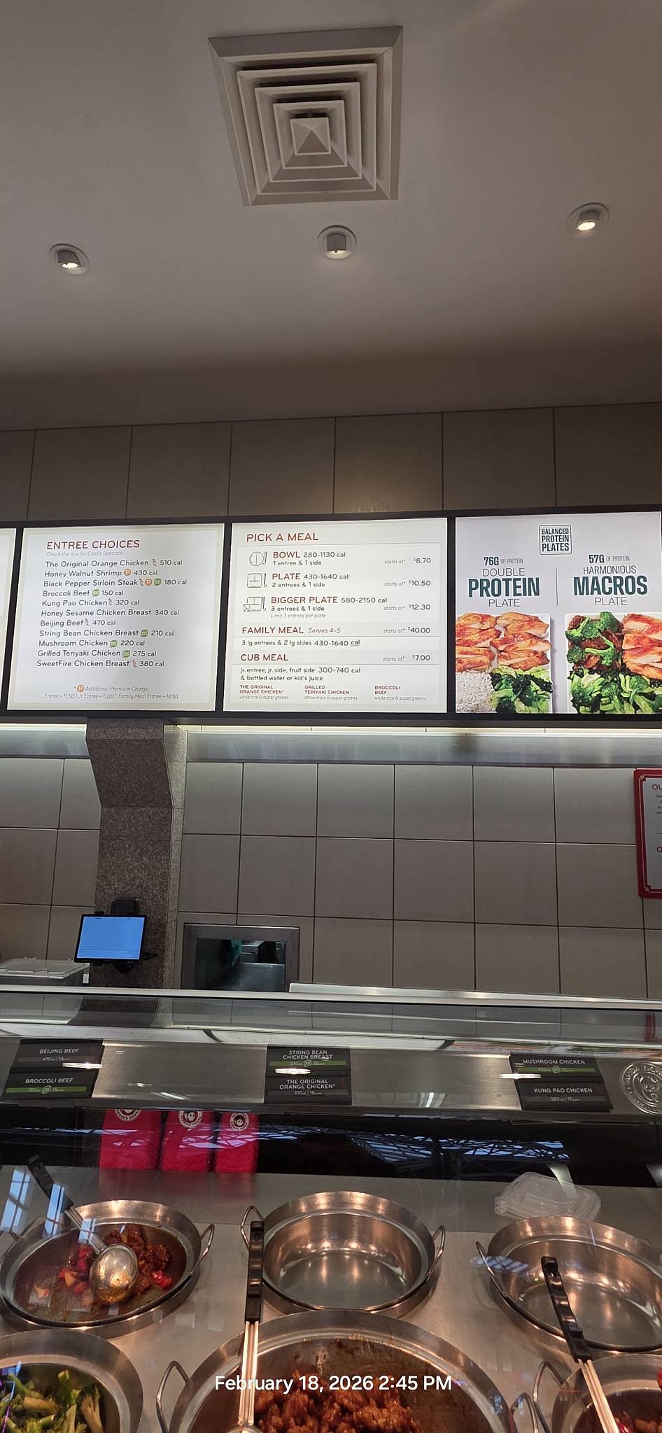 Panda Express меню