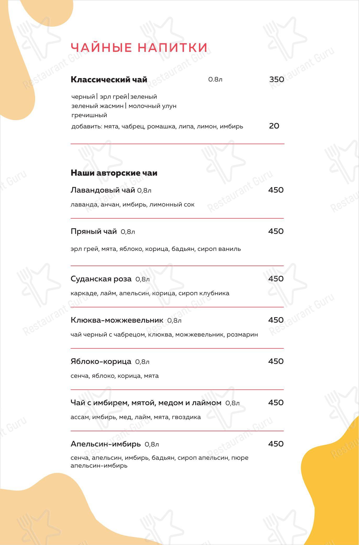 Пшеничный кот в Владимире - Детское