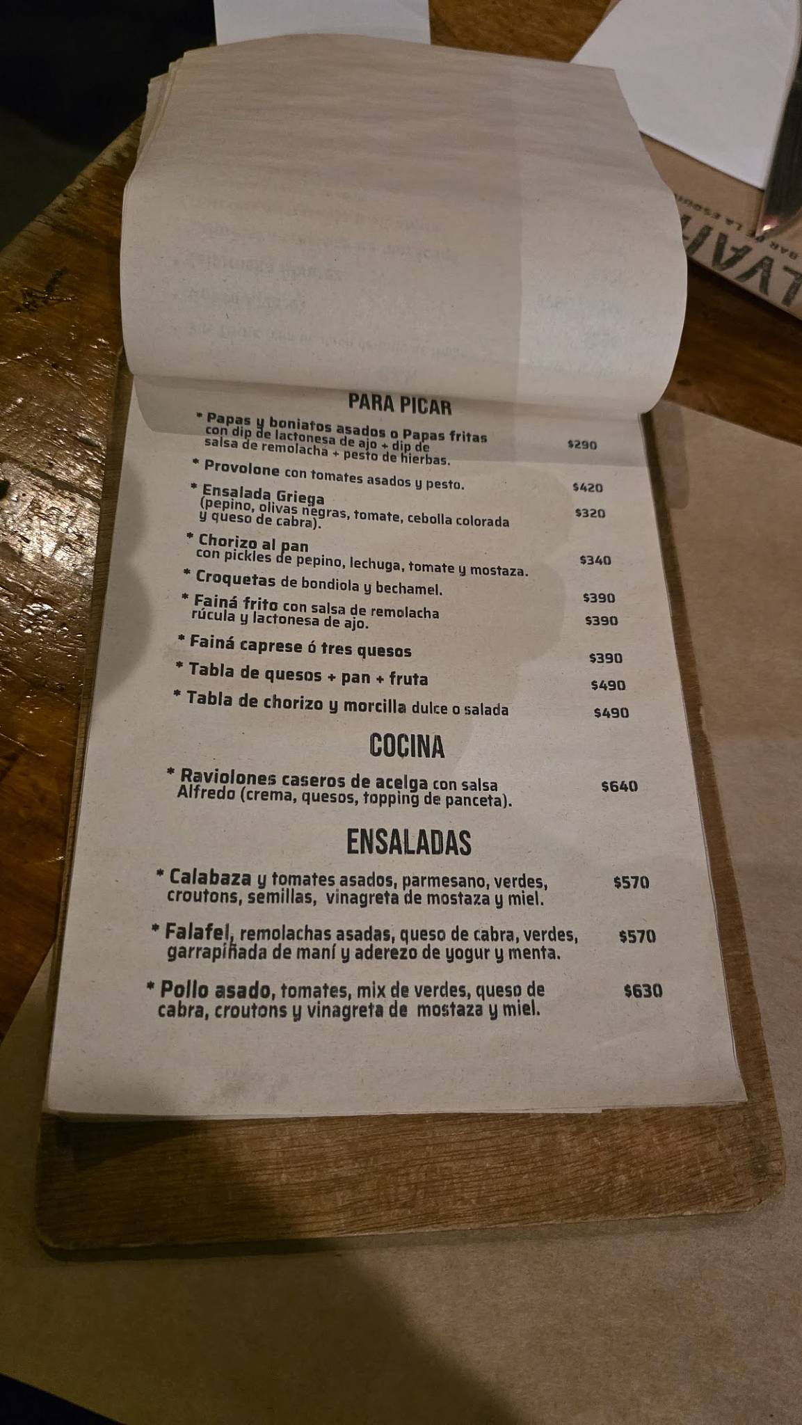 Alvarez Bar меню