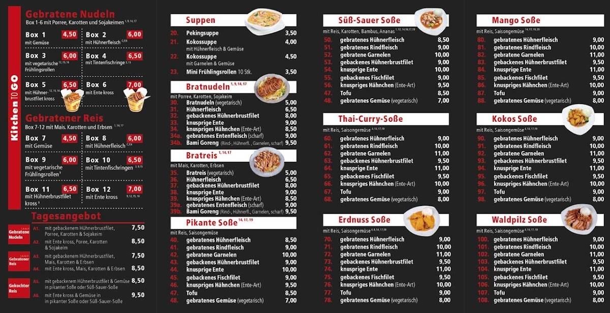 Asia Kitchen меню