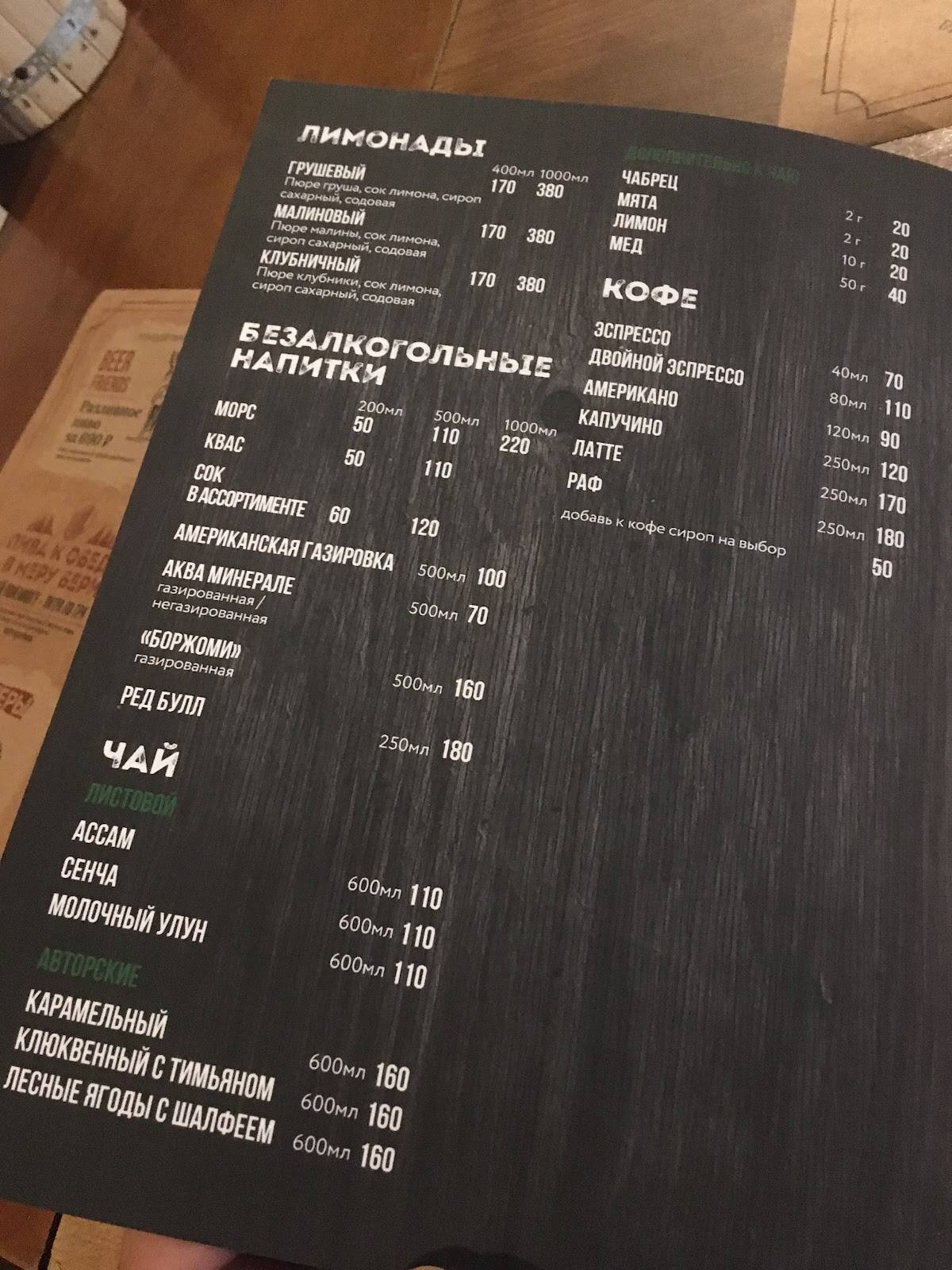 ЕрмолаевЪ Сельсовет меню