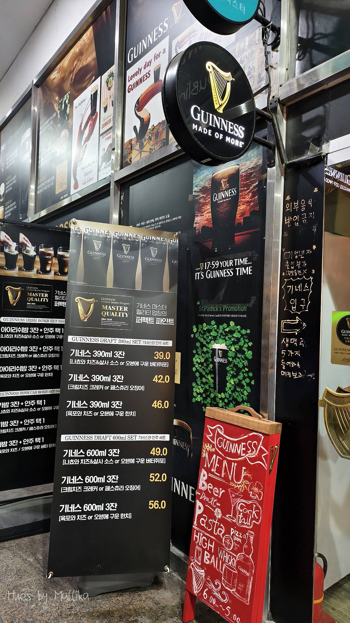 Guinness меню