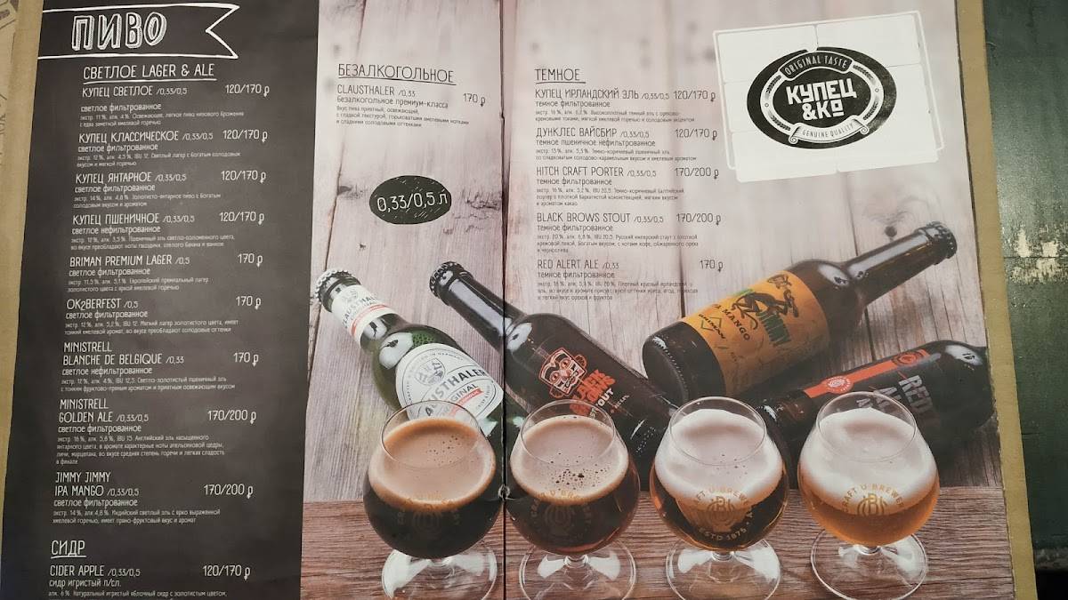 Krigel Мира86 меню