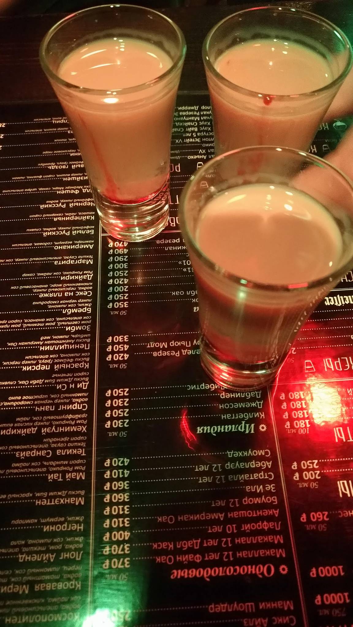 Ozzy Bar меню