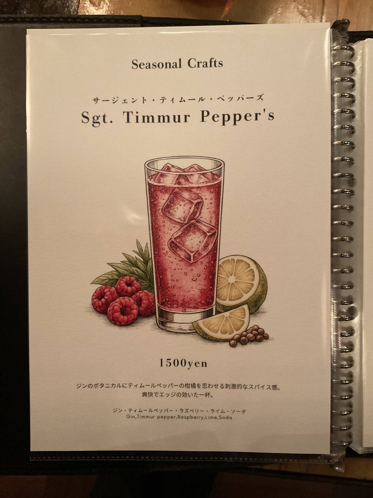 PRBAR меню