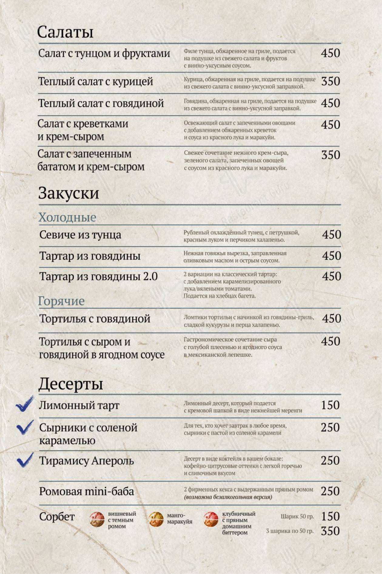 Детское паба и бара Сен-Мартен в Санкт-Петербурге