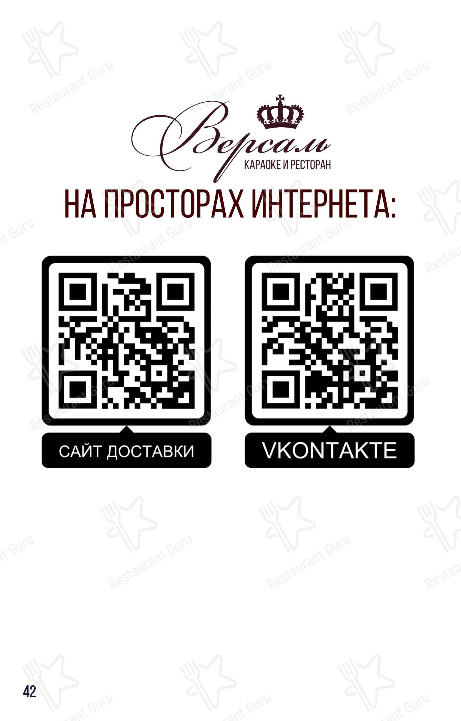 РГК 