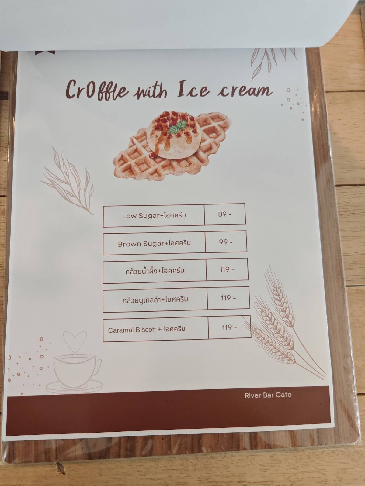 Riverbar Cafe меню