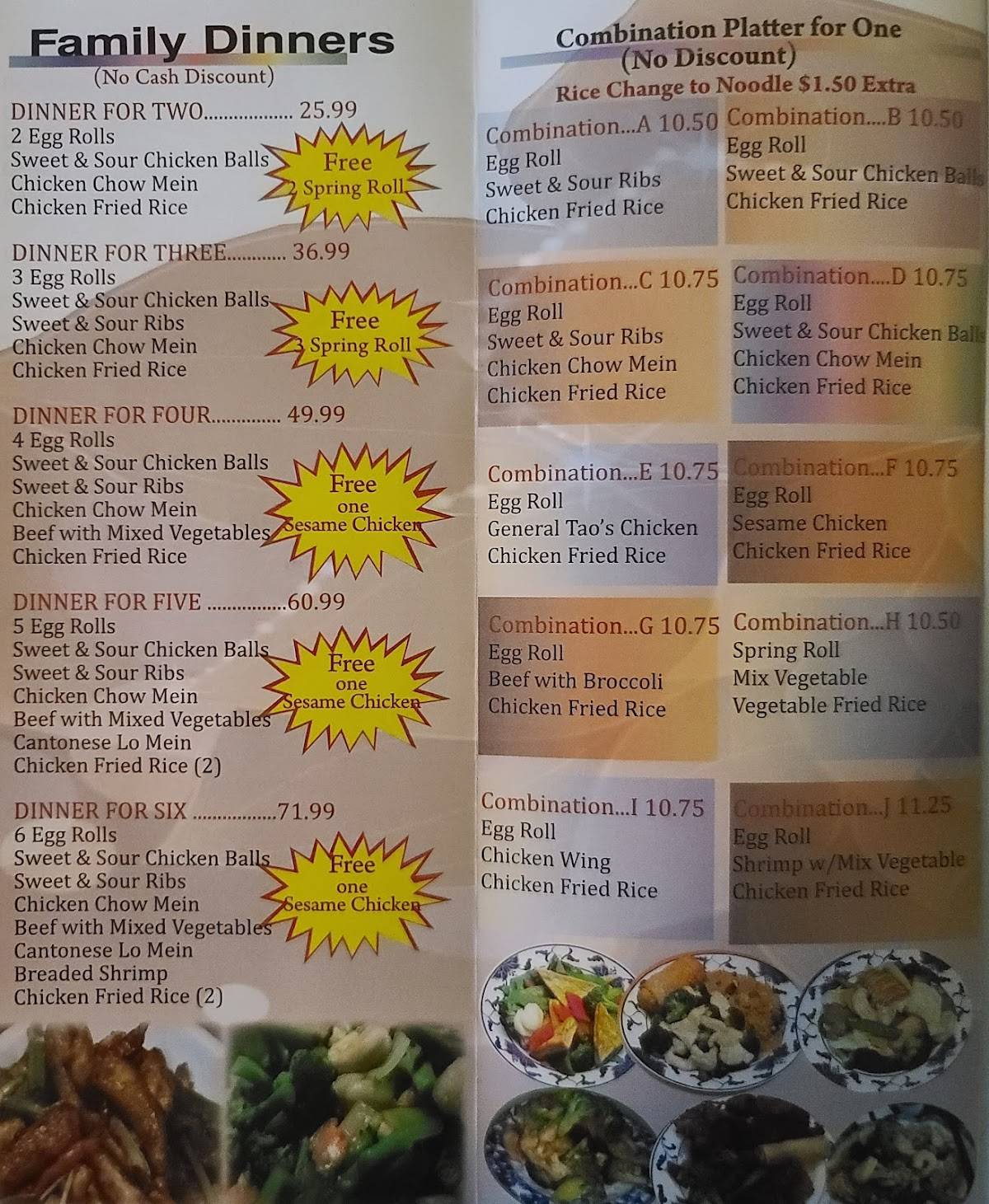 Red Rice Buffet меню