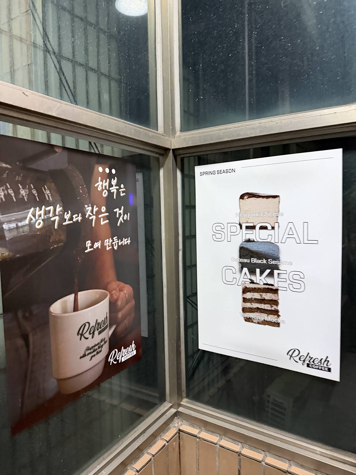 Refreshing coffee меню