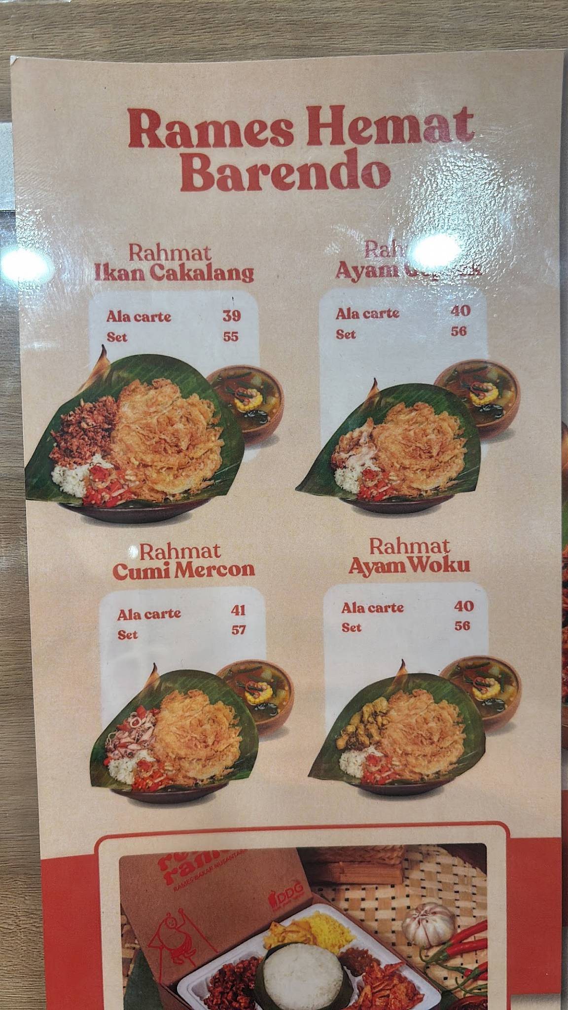 Remas Rames меню
