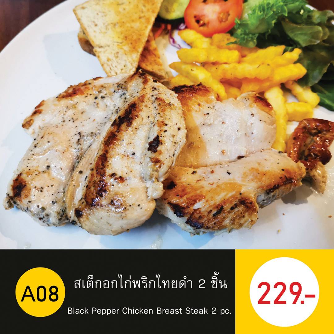 สเต็ก สลัด ผัดกะเพรา รีพาสโต้-Repasto меню